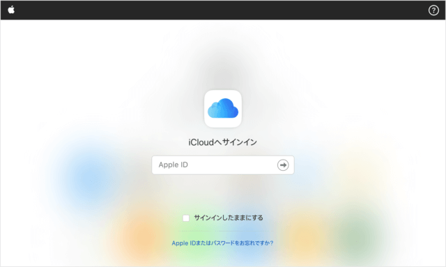 icloud manage junk mail 01
