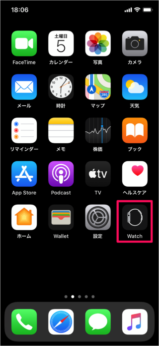 iphone apple watch wake screen 01