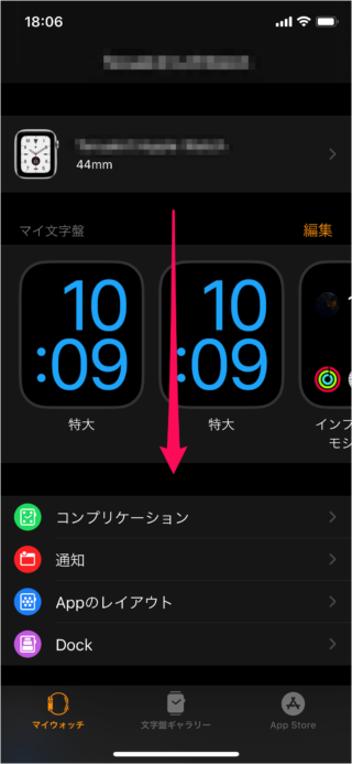 iphone apple watch wake screen 02