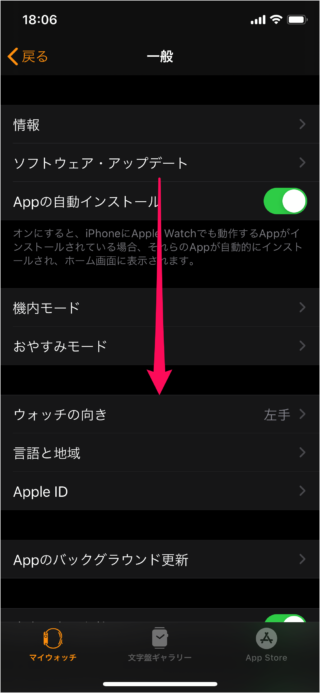 iphone apple watch wake screen 04