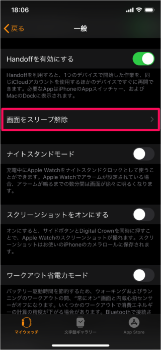 iphone apple watch wake screen 05