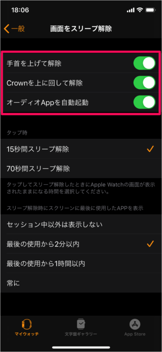 iphone apple watch wake screen 06