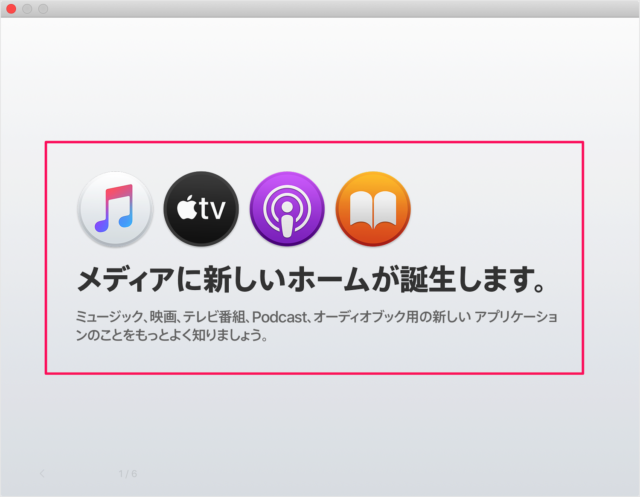 mac app tv 04