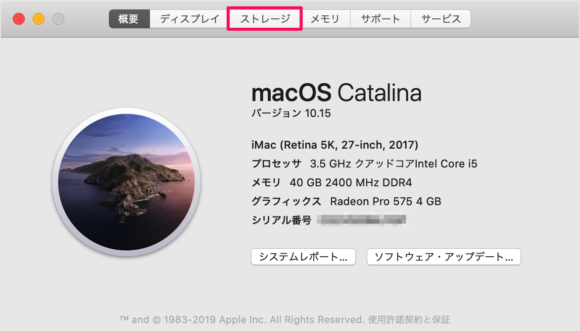 mac storage optimization 02