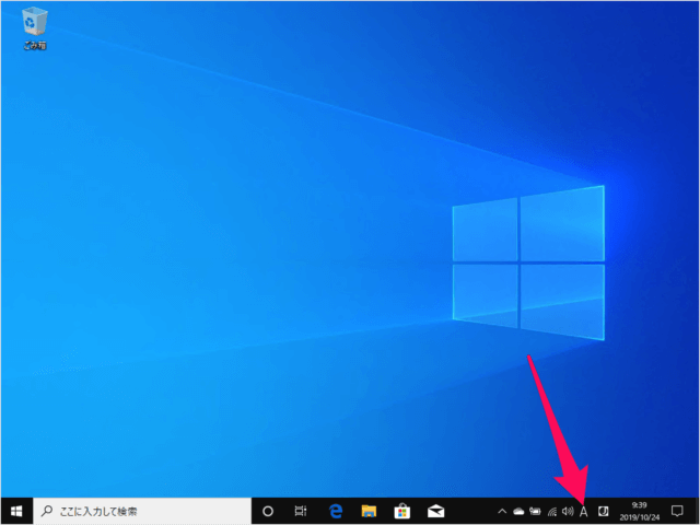 windows 10 microsoft ime info save delete a01
