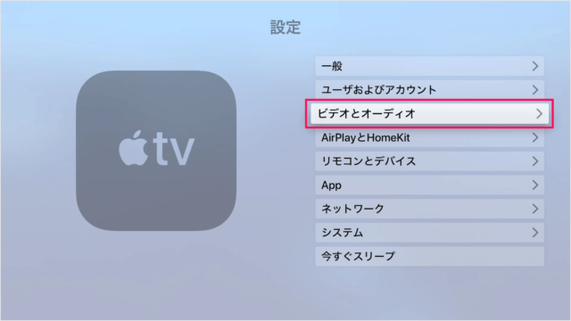 apple tv hdmi connection 02