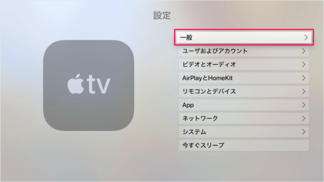 apple tv light dark mode 04