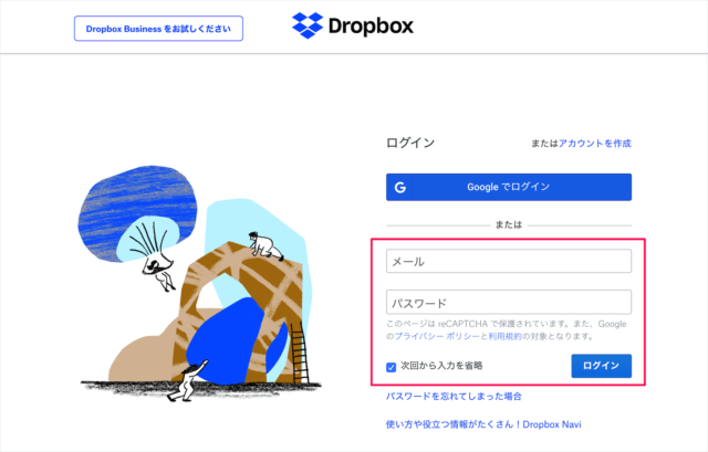 dropbox business add payment info 01