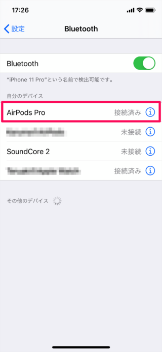 iphone airpods pro ear tip fit test 03