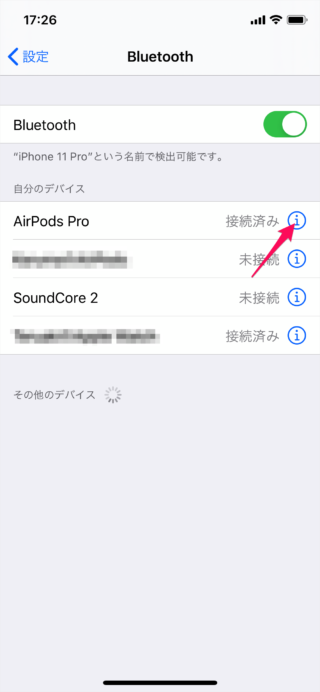 iphone airpods pro ear tip fit test 04