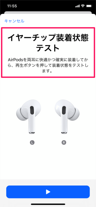 iphone airpods pro ear tip fit test 09