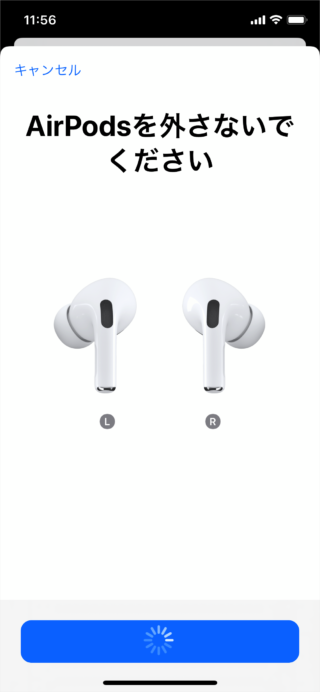 iphone airpods pro ear tip fit test 11