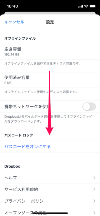 iphone app dropbox delete search history cache 04