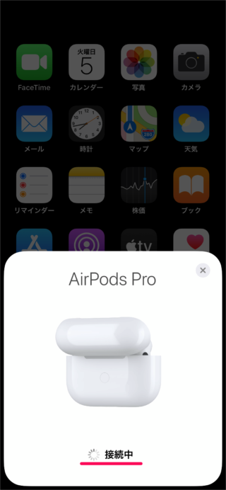 iPhone AirPods                   - 96