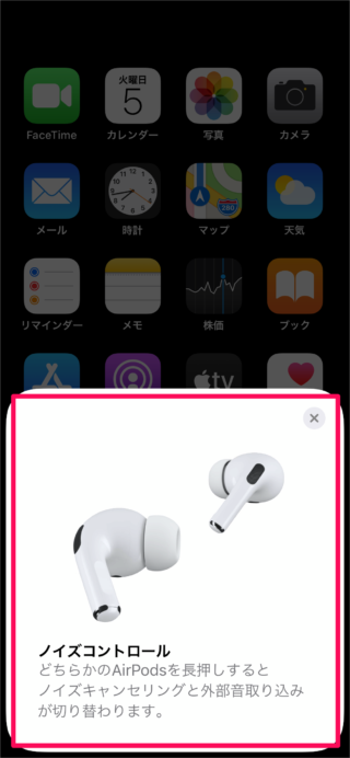 iPhone AirPods                   - 8