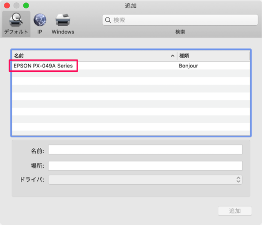 mac add printer 04