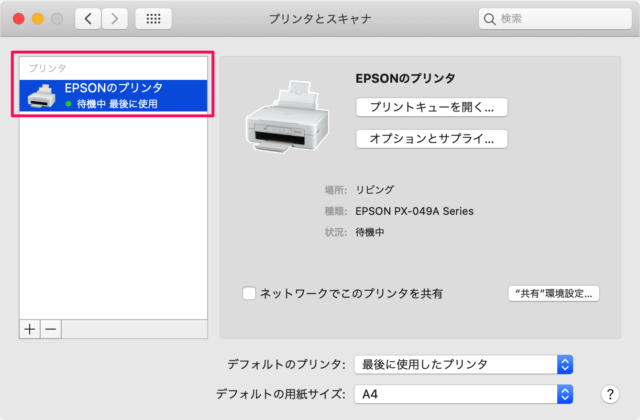 mac add printer 08