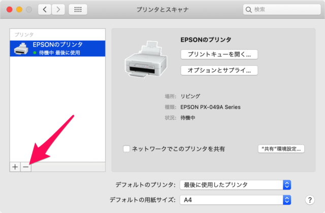 mac add printer 09