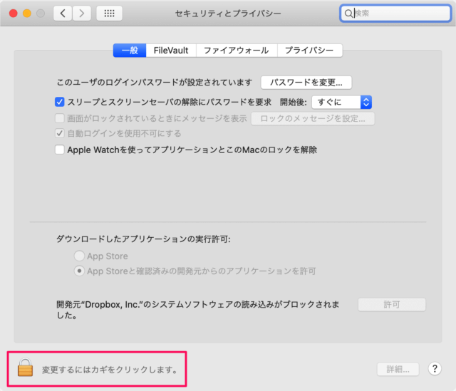 mac app smart sync 07
