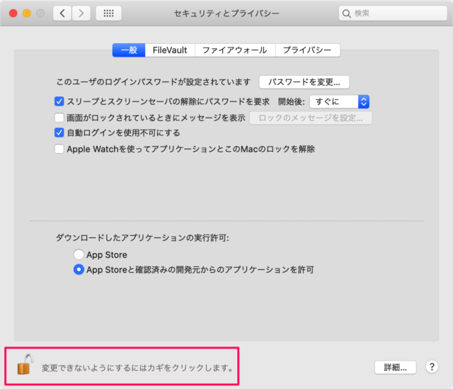 mac app smart sync 10