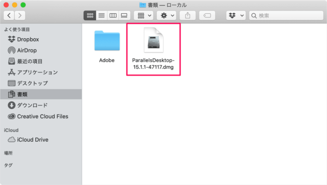 mac parallels desktop 10 install b03