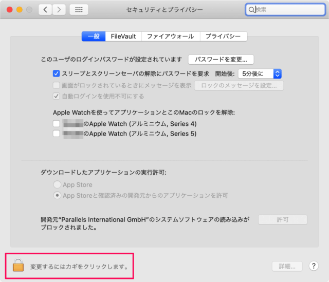 mac parallels desktop 10 install b10