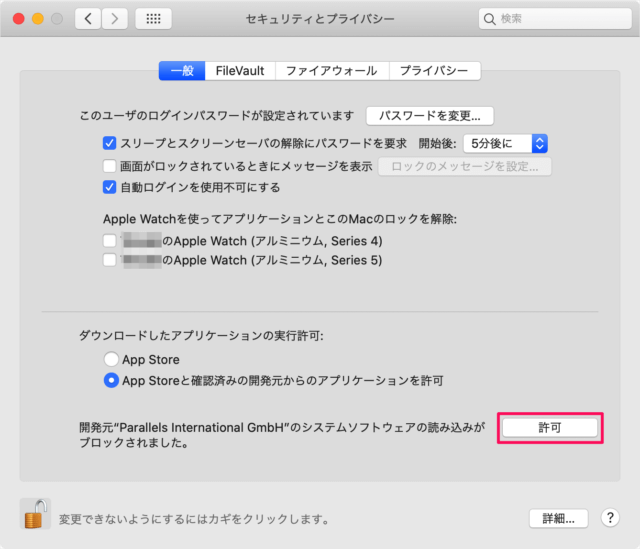 mac parallels desktop 10 install b12