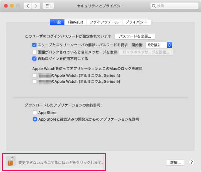 mac parallels desktop 10 install b13