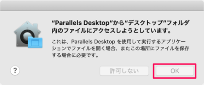 mac parallels desktop 10 install b15
