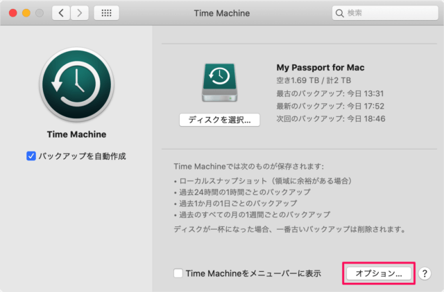 mac time machine backup exclude folders a03
