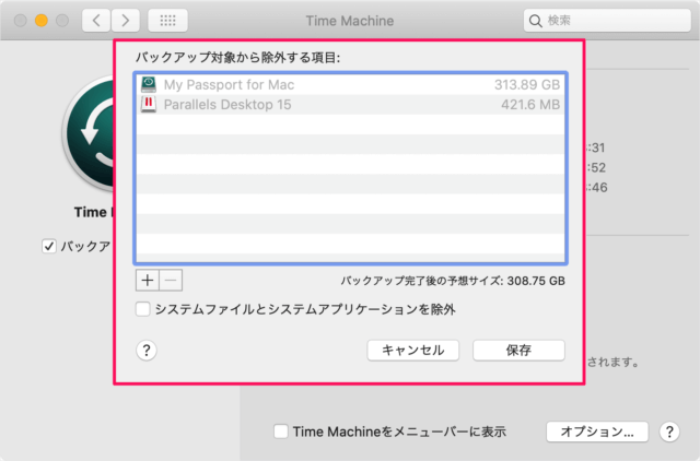 mac time machine backup exclude folders a04