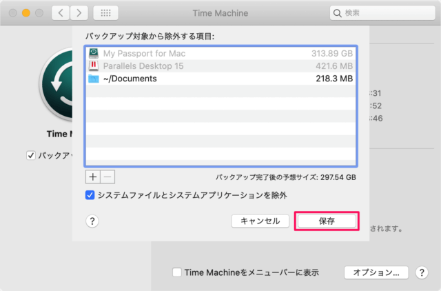 mac time machine backup exclude folders a09