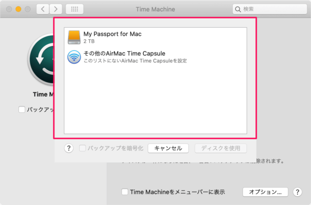 mac time machine init a04