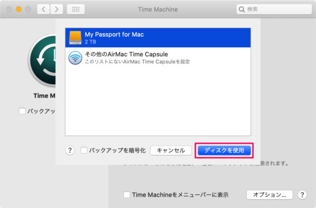 mac time machine init a05