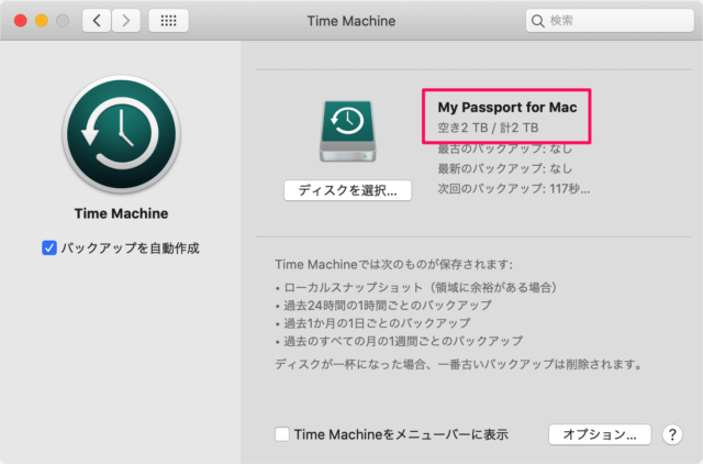 mac time machine init a06