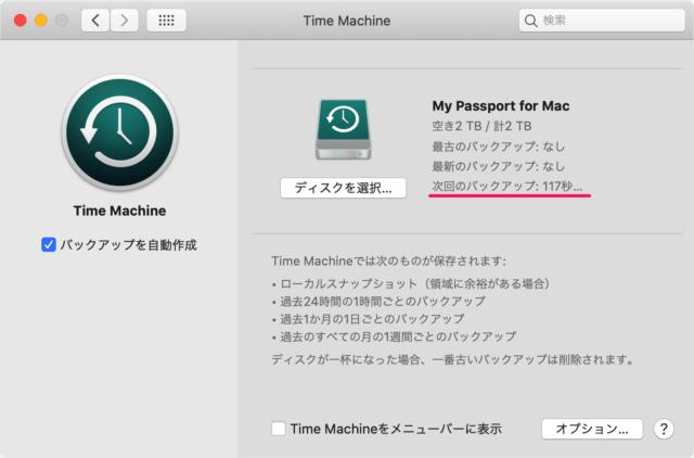 mac time machine init a07