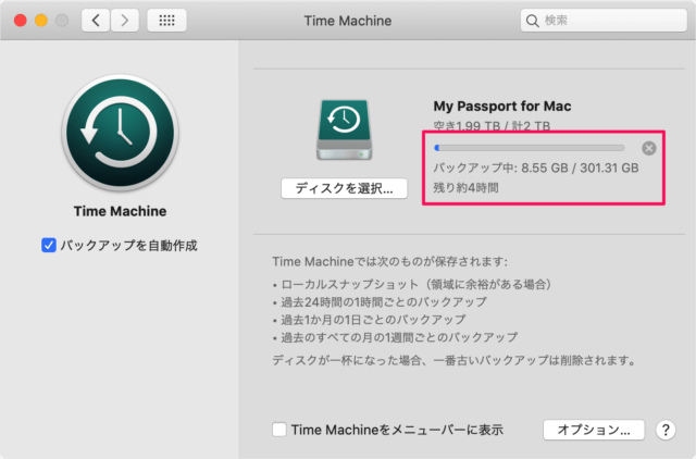 mac time machine init a08
