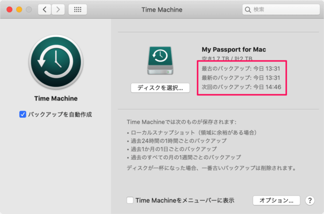 mac time machine init a10