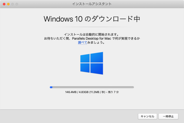 parallels desktop windows 10 install 06
