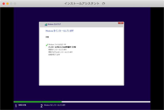 parallels desktop windows 10 install 08