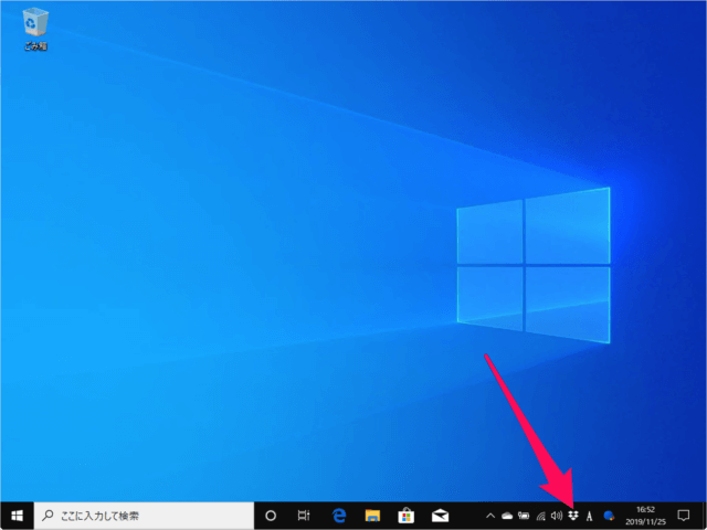 windows 10 desktop app dropbox 01