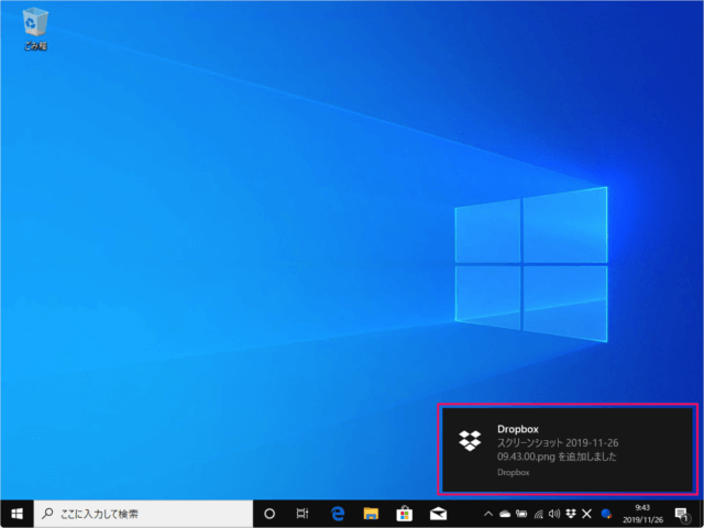 windows 10 dropbox notifications a01