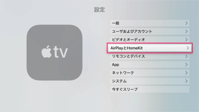 apple tv airplay a02
