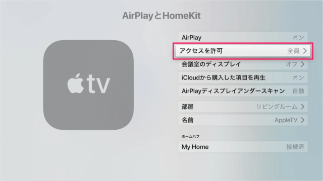 apple tv airplay a04