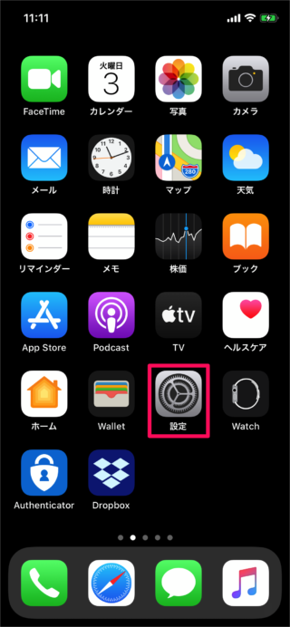 apple tv airplay iphone a01