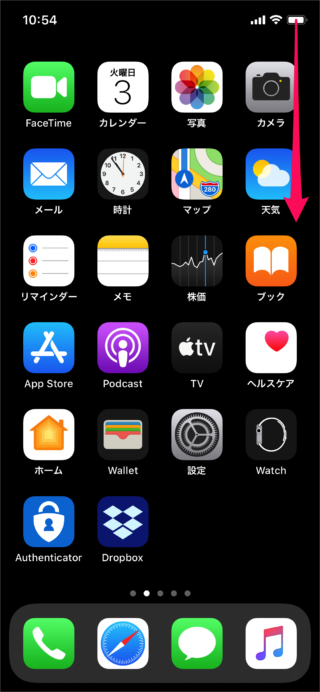apple tv airplay iphone a03