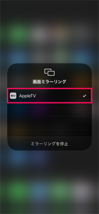 Apple TV      iPhone                     - 74