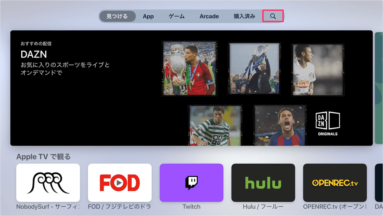 Apple Tv Hulu フールー を視聴する方法 Pc設定のカルマ