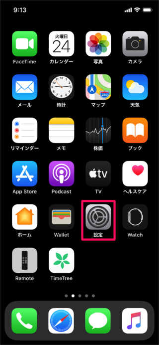 iphone app safari automatically close tabs 02