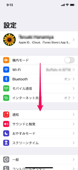 iphone app safari automatically close tabs 03